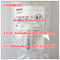 Genuine and New BOSCH Injector Valve F00RJ00339 , F 00R J00 339 , Bosch original and brand new supplier